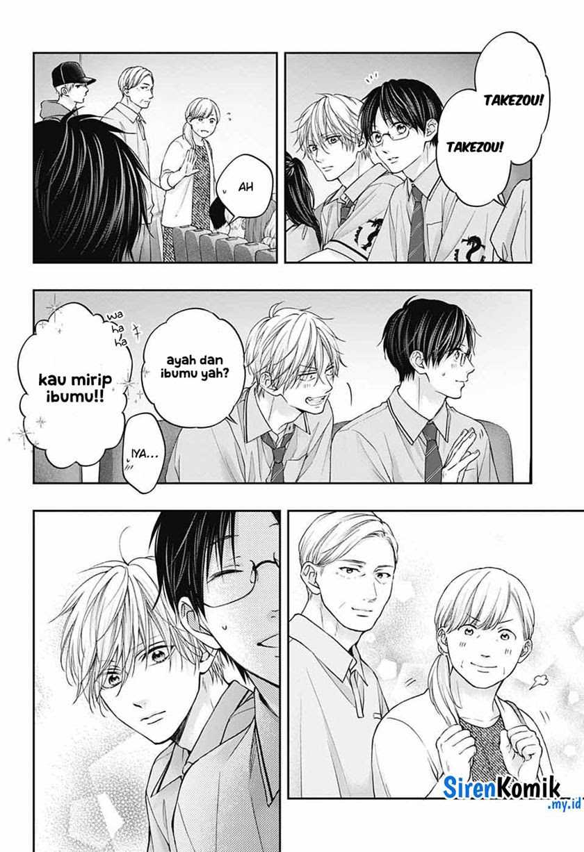 Kono Oto Tomare!